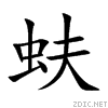 86a8.gif