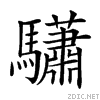 299d3.gif