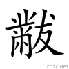 9efb.gif