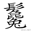 29c03.gif