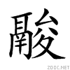 29c3d.gif