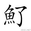 29d4c.gif