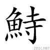 29dac.gif