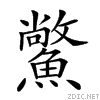 29eea.gif