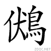 2a022.gif