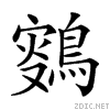 2a0b8.gif