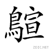 2a0d7.gif