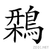 2a103.gif