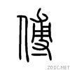 5085.gif