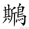 2a181.gif
