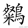 2a1b6.gif