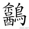 2a20d.gif