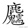 2a2fa.gif