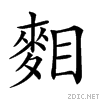 2a314.gif