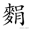 2a32d.gif