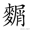 2a35b.gif