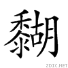 2a409.gif