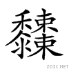 2a413.gif