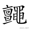 2a4fc.gif
