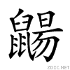 2a56b.gif