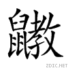 2a584.gif