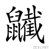 2a58b.gif