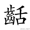 2a5fd.gif
