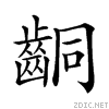 2a60d.gif