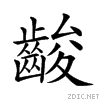 2a611.gif