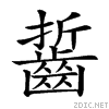2a614.gif