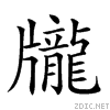 2a696.gif