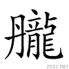 2a698.gif