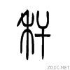 79c6.gif