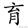 80b2.gif