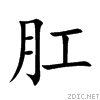 809b.gif