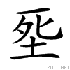 3638.gif