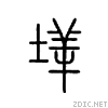 365a.gif