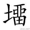 3667.gif
