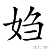 36c0.gif