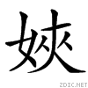 36cd.gif