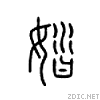 36e5.gif