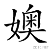 3729.gif