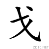 6208.gif