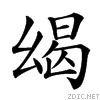 386b.gif