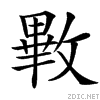 3aa4.gif
