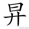 3ad2.gif