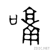 55dd.gif