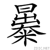 3b25.gif