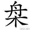 3b67.gif