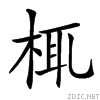 3b6f.gif